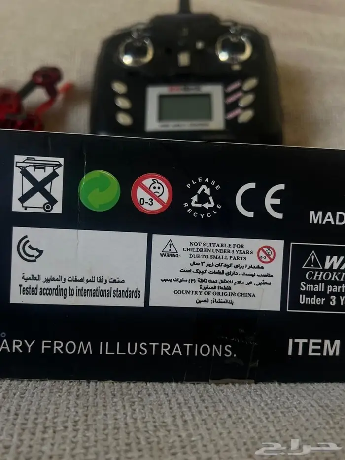 طيارة درون Aerocraft mini pro 2.4GHz 8