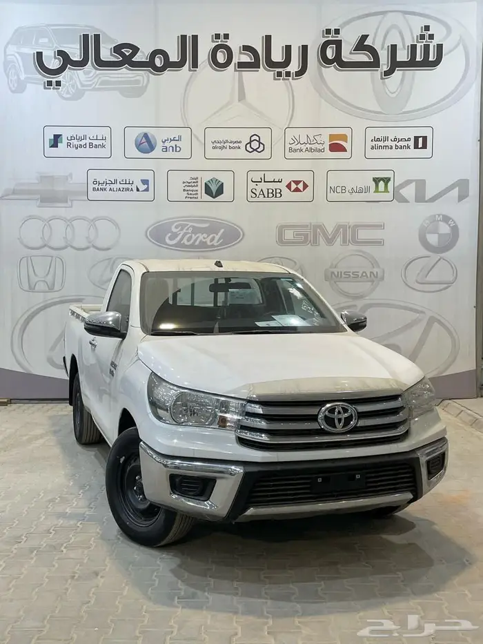 هايلوكس غمارة GL ديزل 2025 كاش وأقساط 1