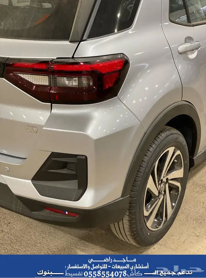 عرض   تويوتا رايز 2026 ليمتد - ( كاش - تقسيط ) . 9