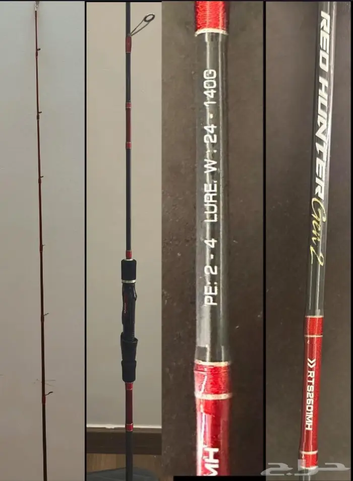 عرض قصبة صيد كاستنج و قصبة جيجينج 4