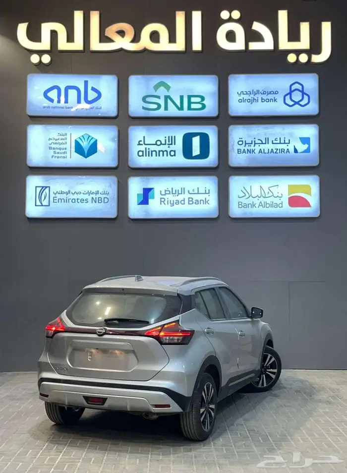 عرض خاص نيسان كيكس نص فل 2024 2