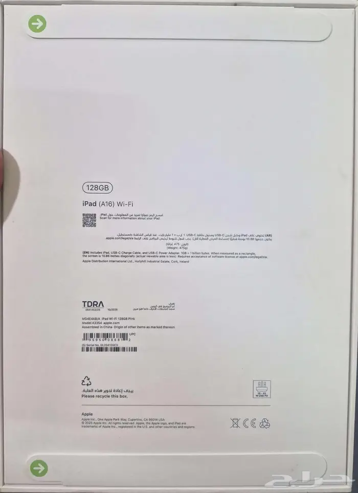 I Pad A16 Wi-FI 128 GB Pink 1