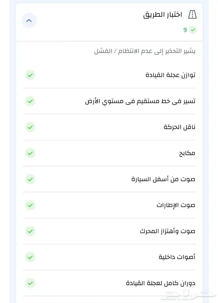 Mercedes Benz CLS 500 مرسيدس CLS 500 موديل 2013 39