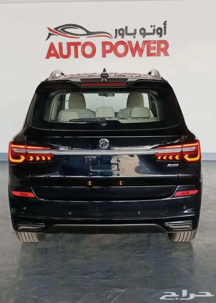 ام جي RX5 ستاندر موديل 2024 1