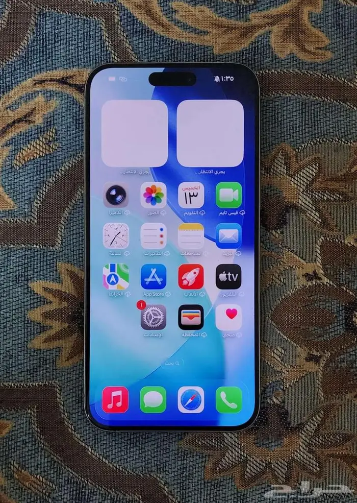 أيفون 15 بروماكس 256 1