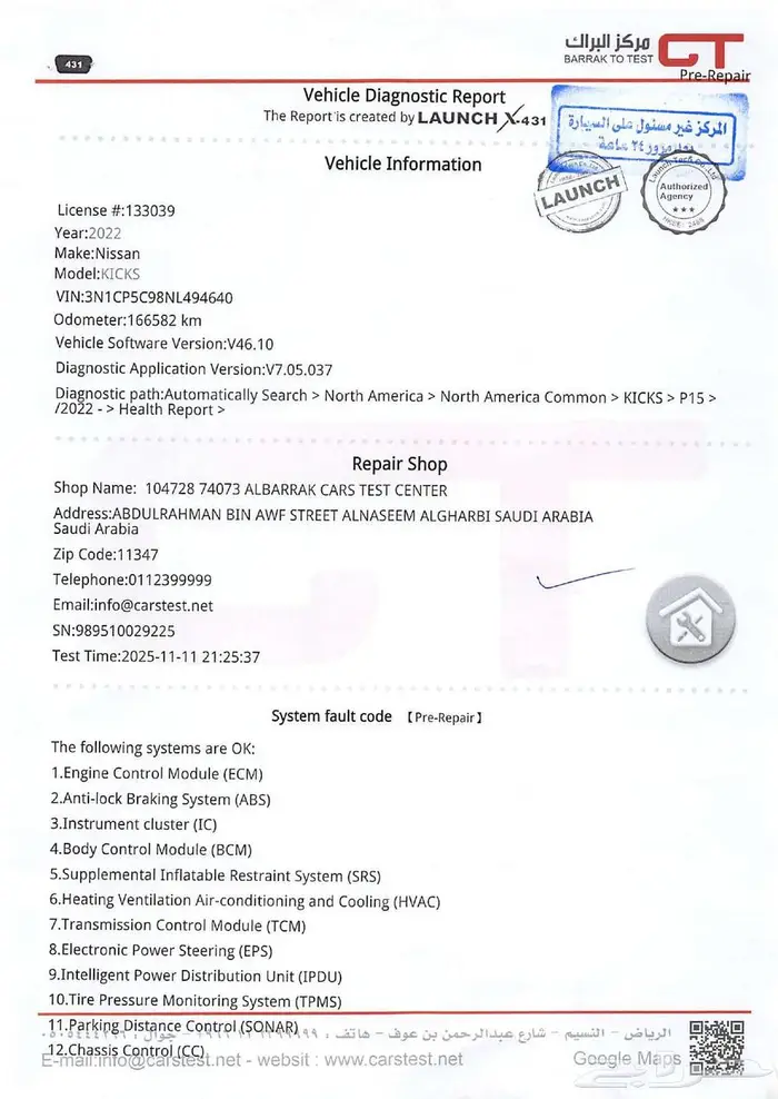 نسيان كيكس انتاج 2022 2 تشغيل 2023 السعر قابل للتقسيط 32