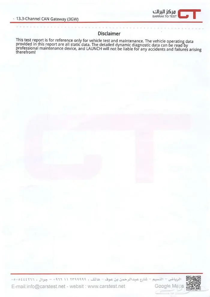 نسيان كيكس انتاج 2022 2 تشغيل 2023 السعر قابل للتقسيط 31