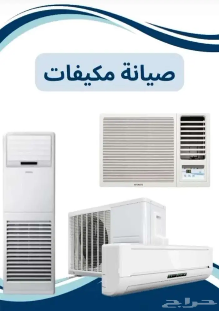 تصليح وتركيب مكيفات 0