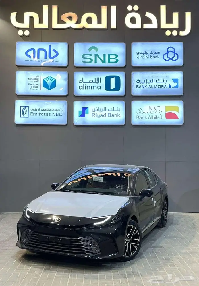 كامري جراندي 2025 اقساط 1