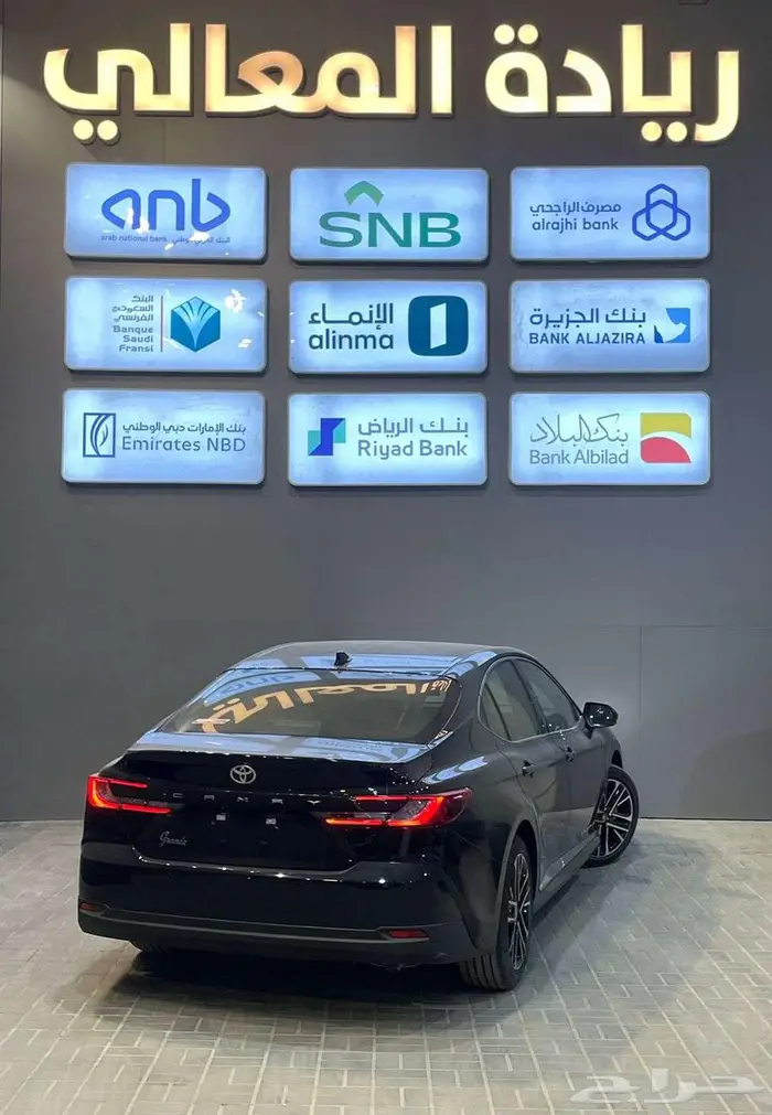 كامري جراندي 2025 اقساط 3
