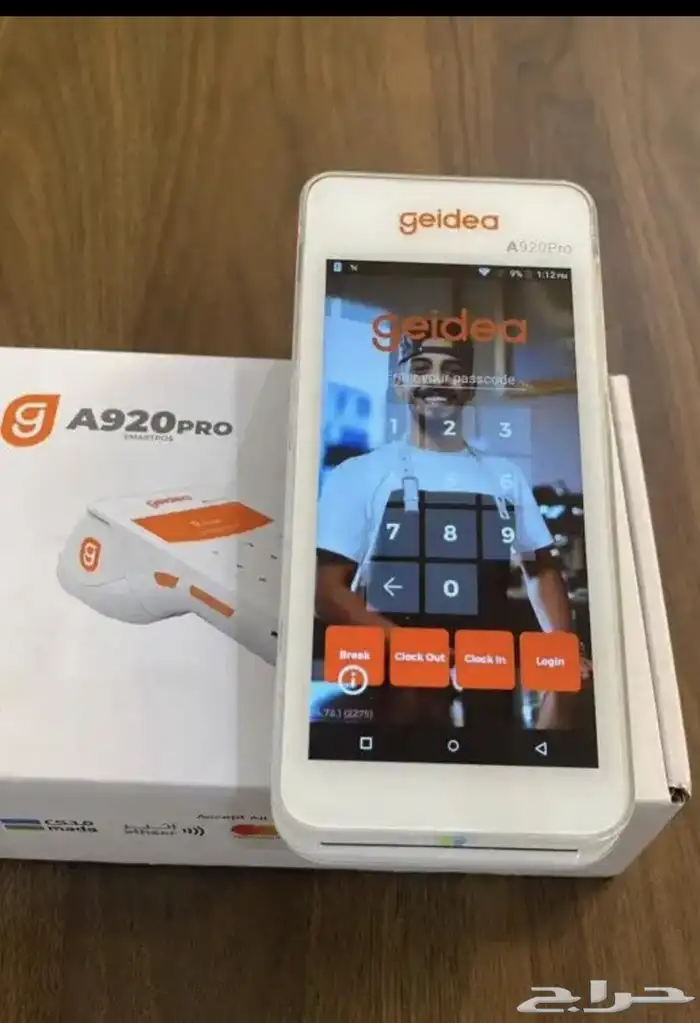 جهاز نقاط البيع مدى 0