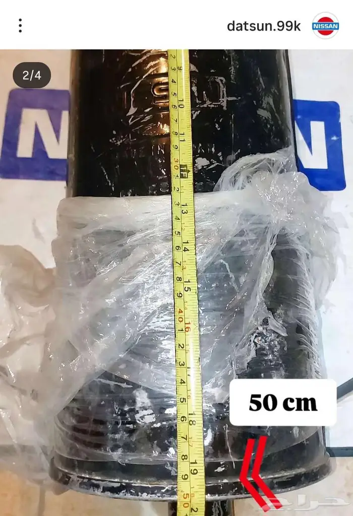 قطع غيار لوريل و جيتي و زد نيسان R30 200l 240l 7