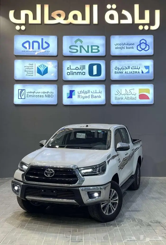 هايلكس GLX بنزين وديزل 2025 1