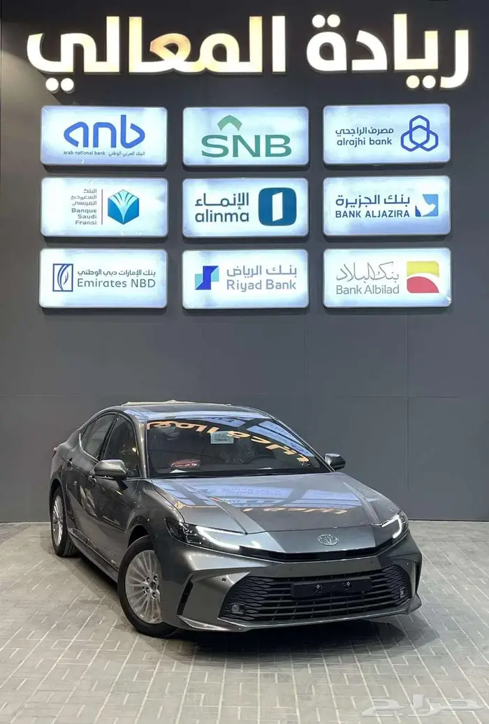 كامري LE بنزين وهايبرد 2025 اقساط 1