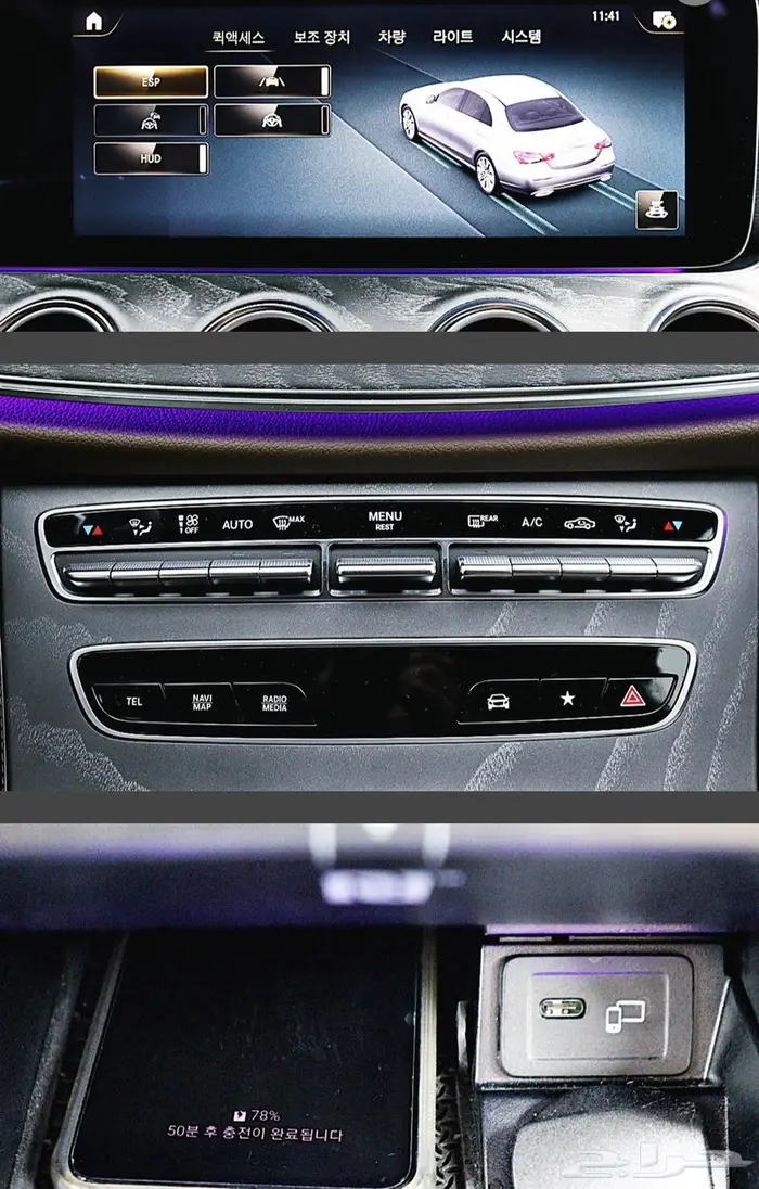 E350 (بنزين) 2023 Exclusive 9