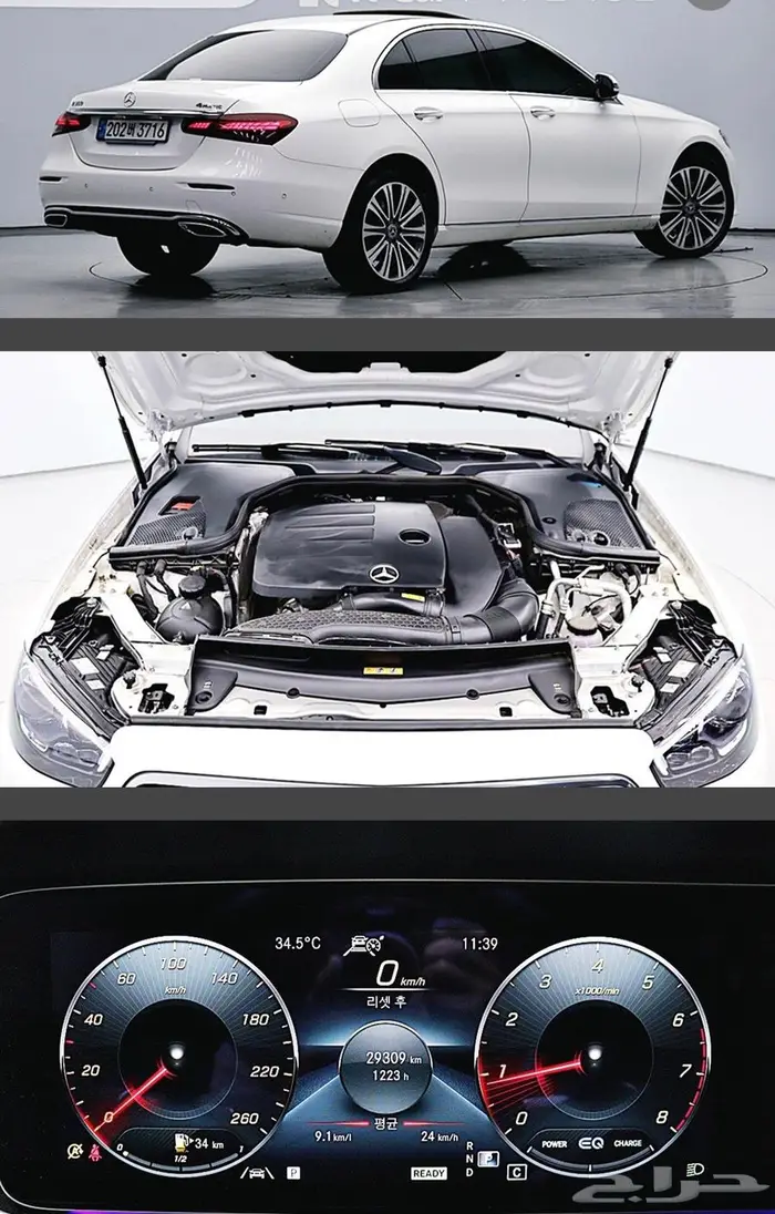 E350 (بنزين) 2023 Exclusive 12