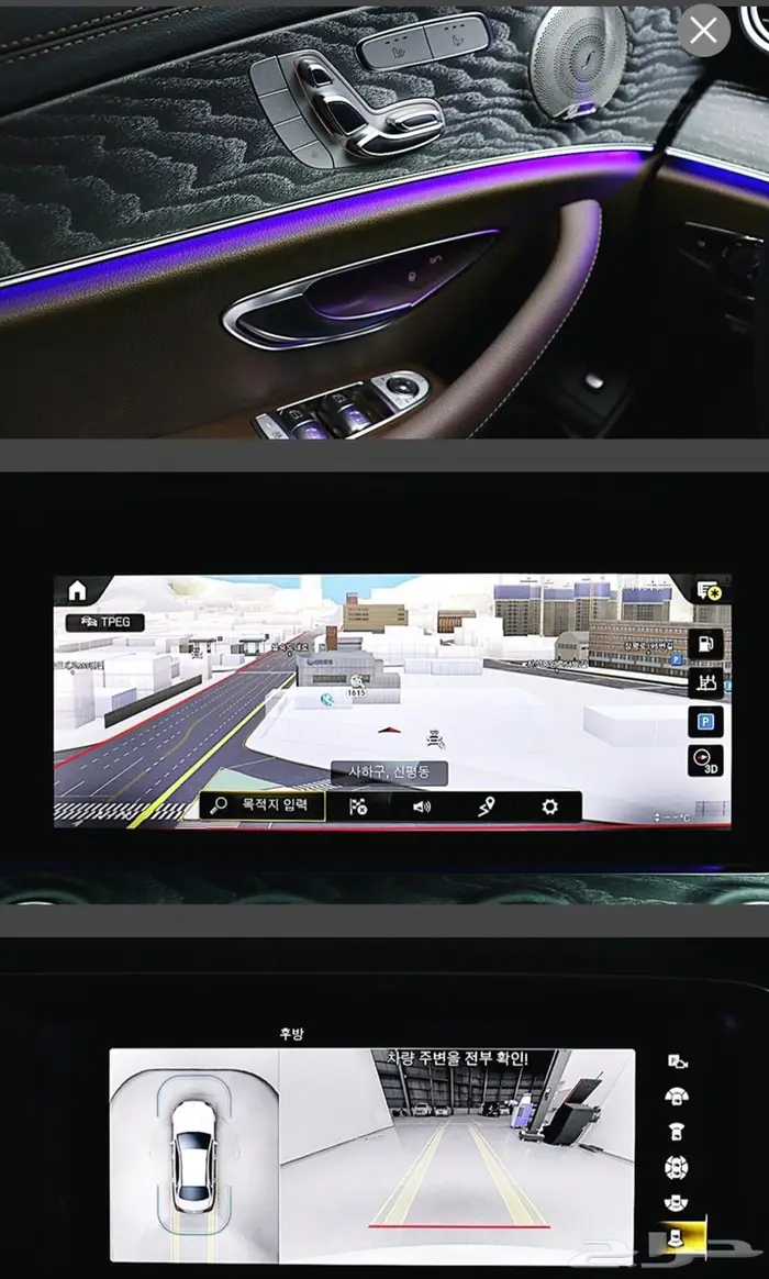 E350 (بنزين) 2023 Exclusive 8