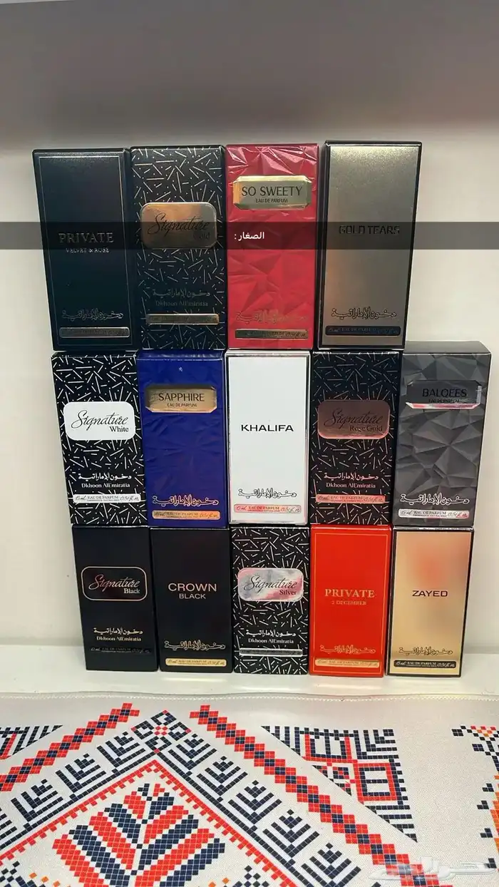 عطور دخون الاماراتية 0