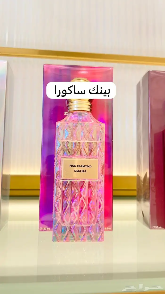 عطر من عطور ابراهيم القرشي بينك ساكورا دايموند 150ملي 2