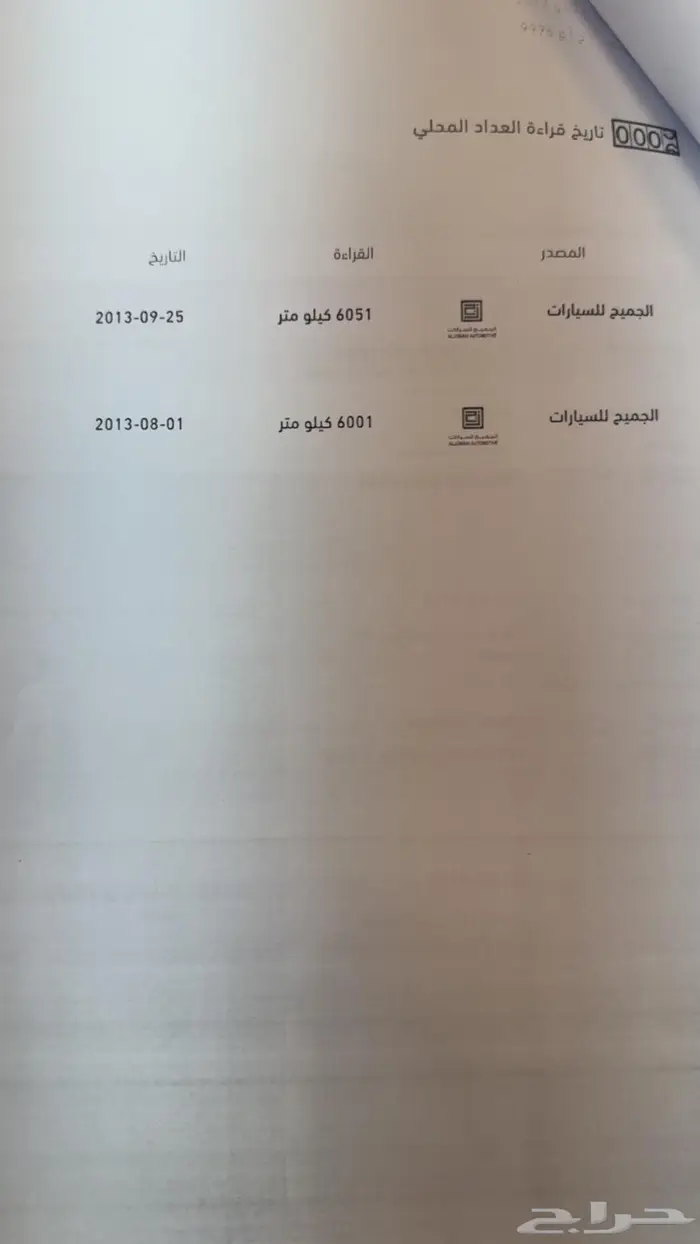 تاهو بدون دبل 2013 5