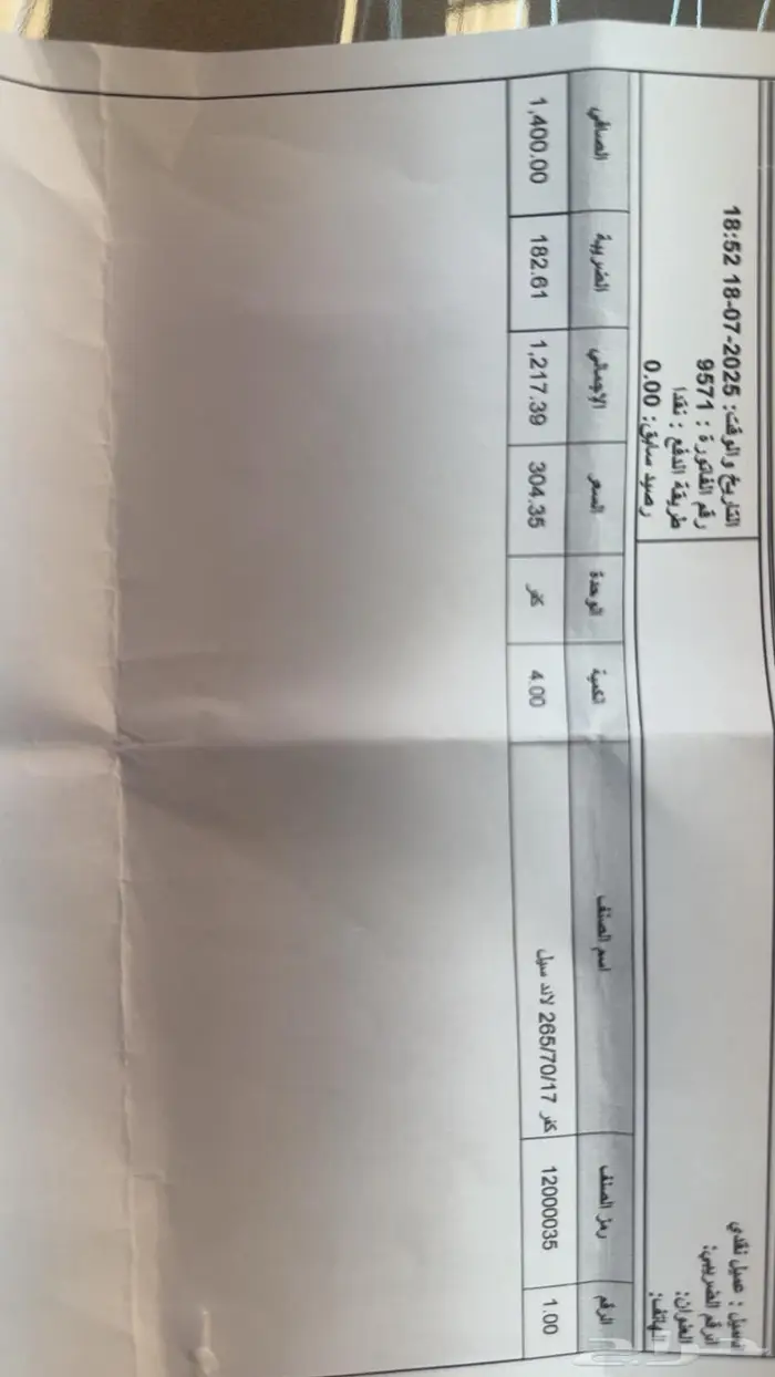 تاهو بدون دبل 2013 12