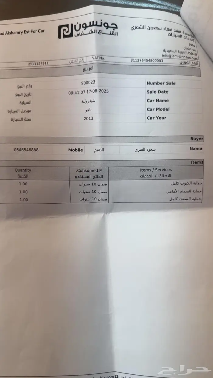 تاهو بدون دبل 2013 8