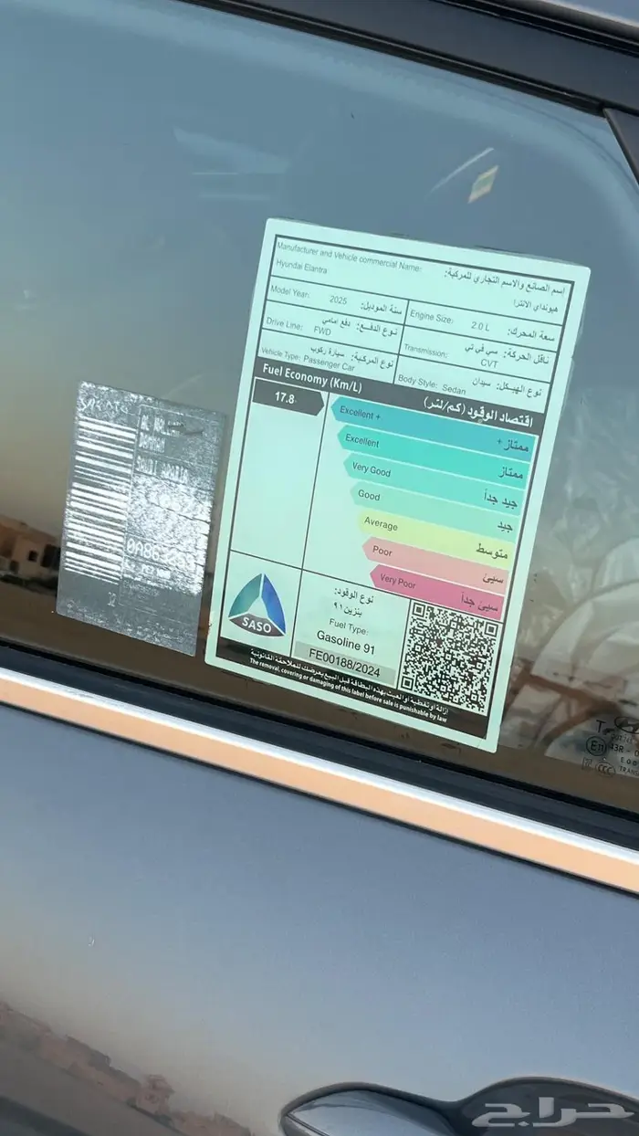 هيونداي انترا 2025 كمفورت 3