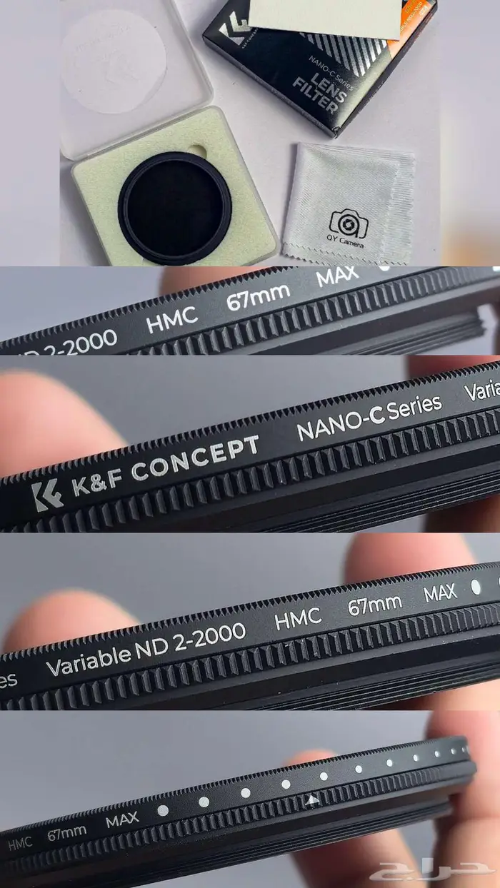 فلتر ND قطر 67mm من 2-2000 ماشاء الله.. 1