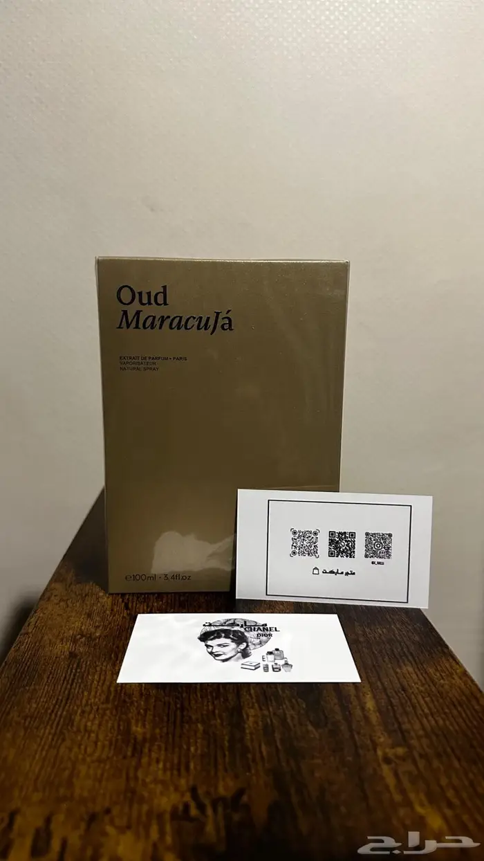 تم توفير عطور الشتاء الواحد ب 350 3