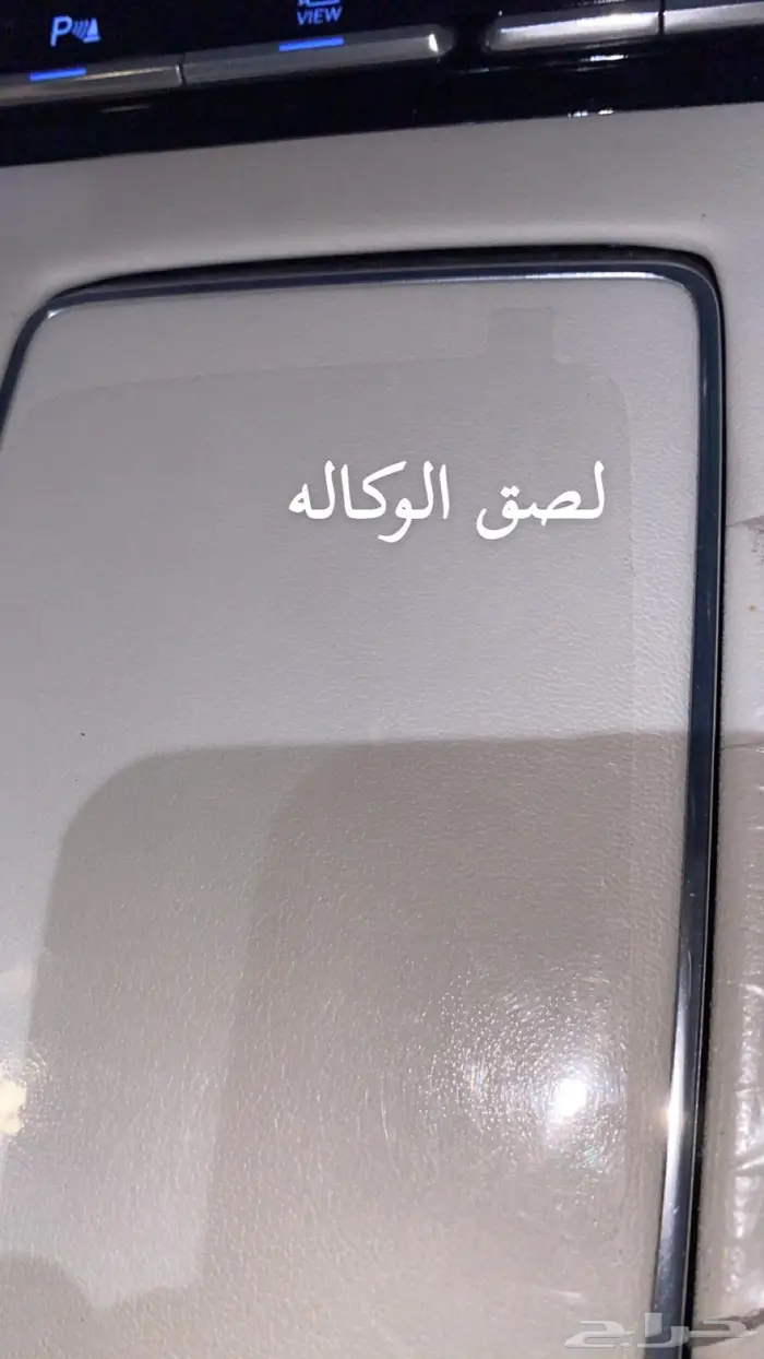 ازيرا ابيض وكاله 2023 19