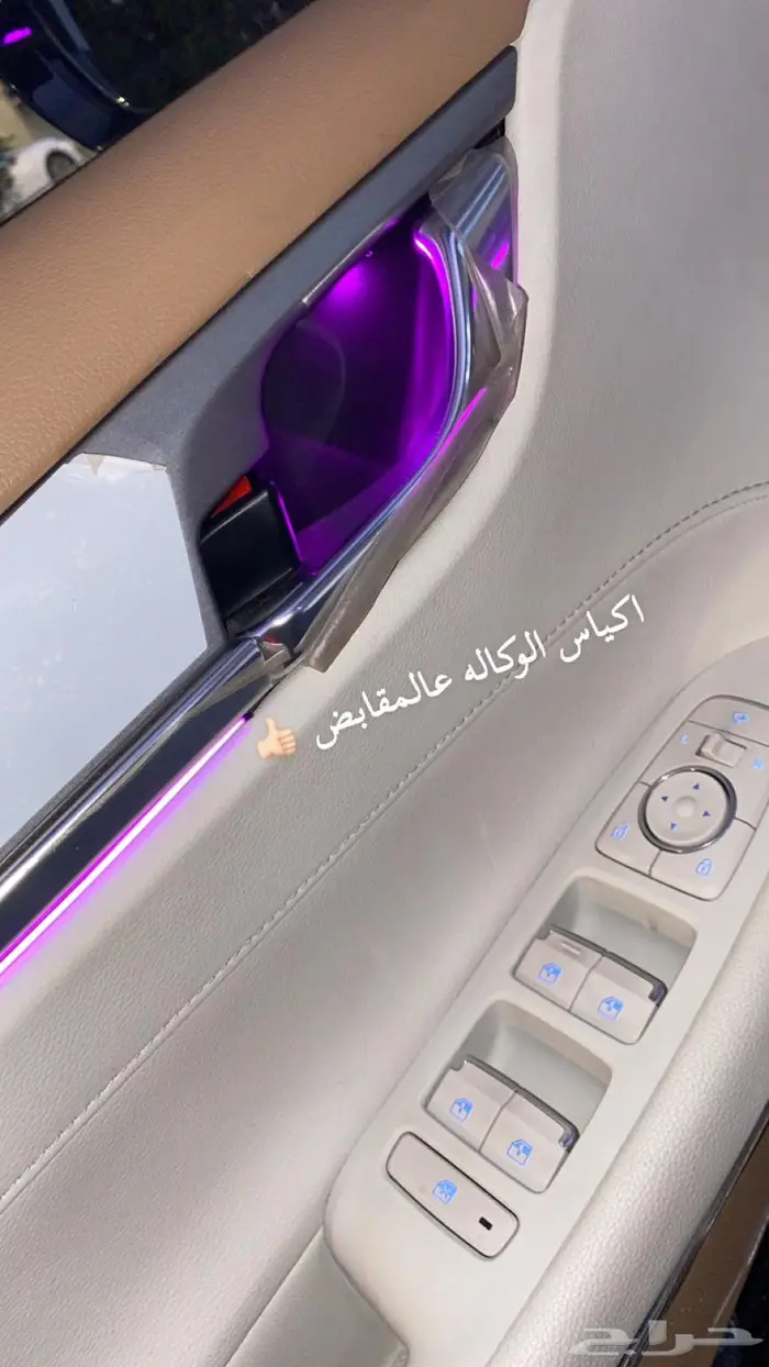 ازيرا ابيض وكاله 2023 25