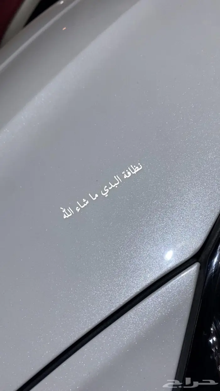 ازيرا ابيض وكاله 2023 44