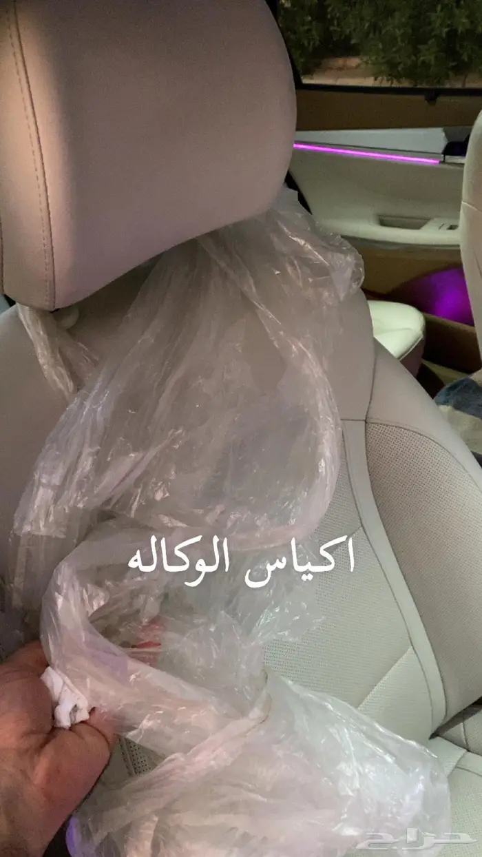 ازيرا ابيض وكاله 2023 32