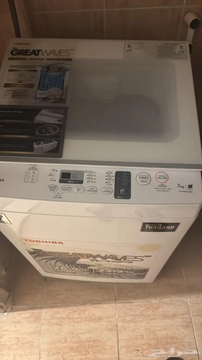 غسالة توشيبا 7 كيلو 0