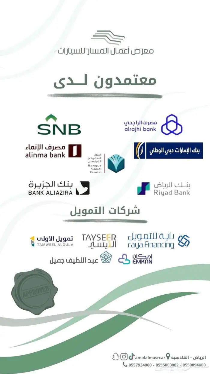 جيلي مونجارو 2026 فل كامل GF اسعار تنافسيه. 22