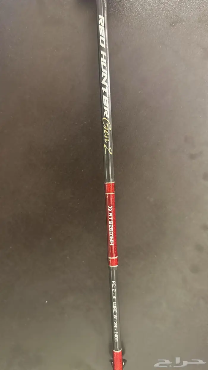 عرض قصبة صيد كاستنج و قصبة جيجينج 0