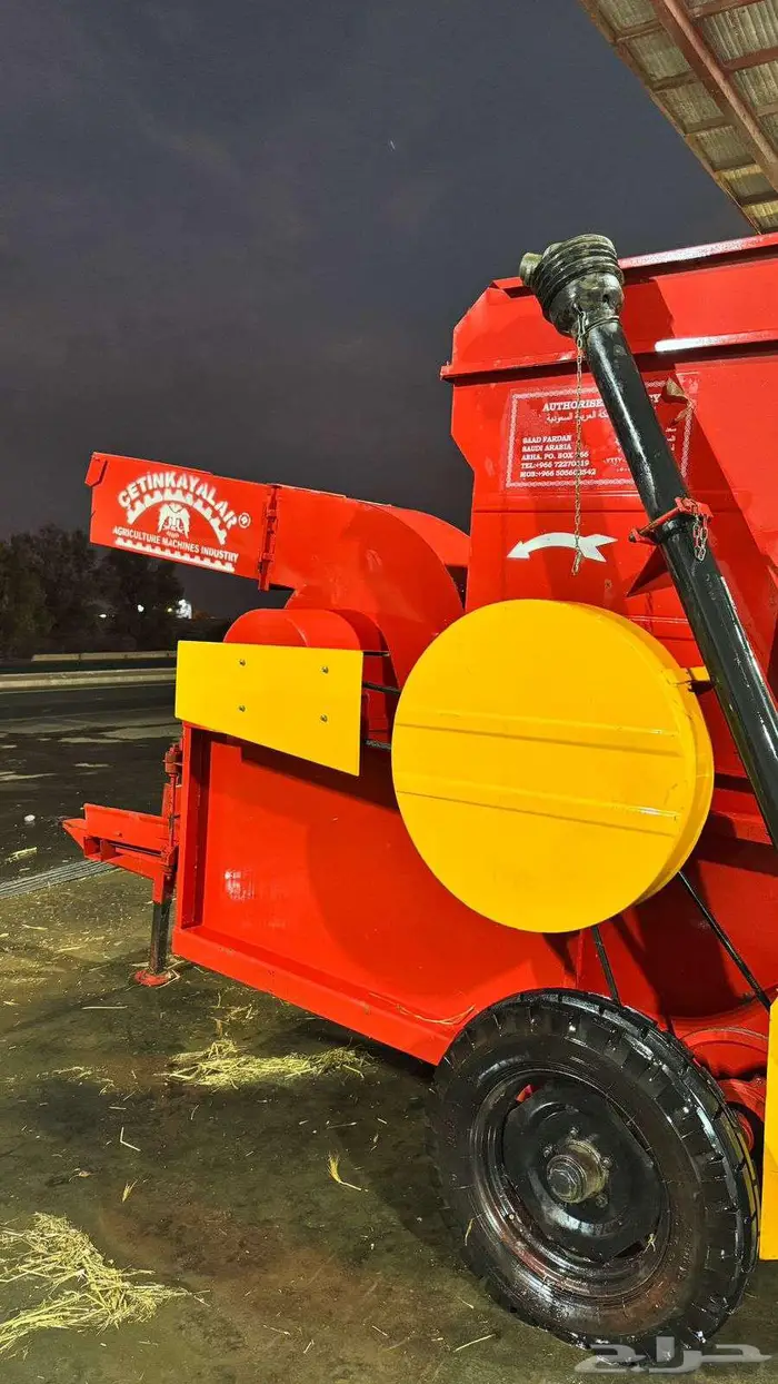 حصادة (دراسة أو هوايه) قمح وشعير 0