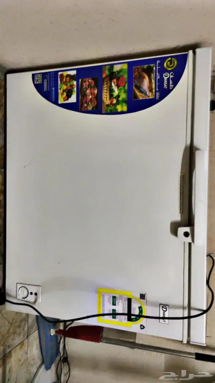 فريز وبراد 0