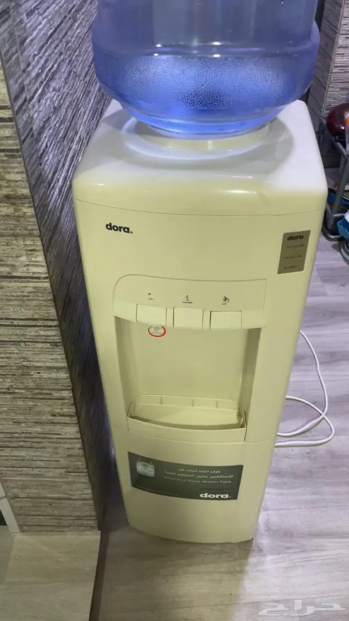 فريز وبراد 1