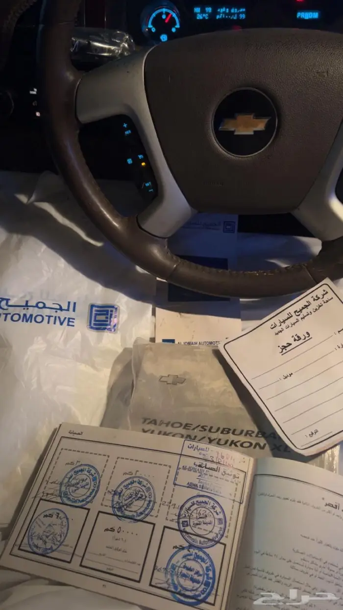 تاهو ذهبي دبل 2