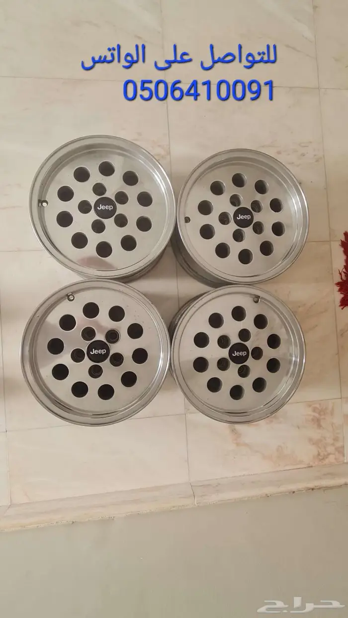 جنوط جيب شروكي 1