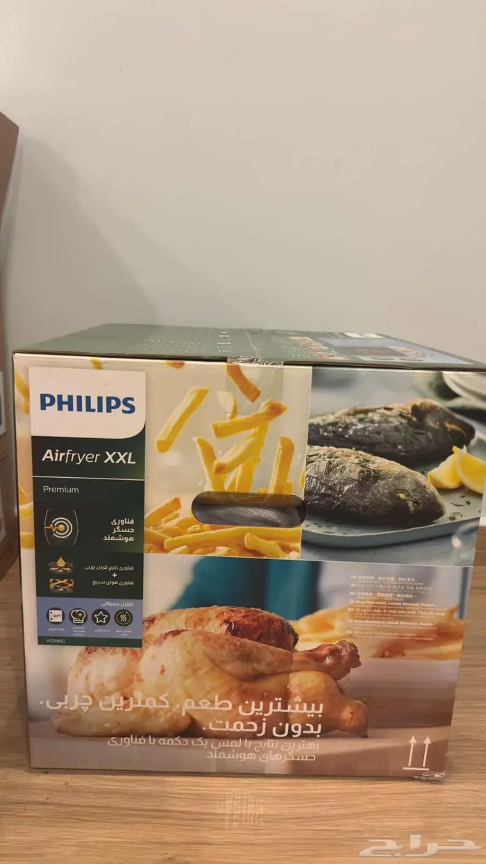 قلاية هوائية فيليبس XXL HD9860 جديدة تماما (سعة 7.3 لتر) 1