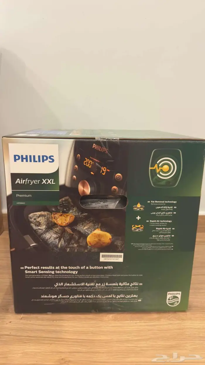 قلاية هوائية فيليبس XXL HD9860 جديدة تماما (سعة 7.3 لتر) 2