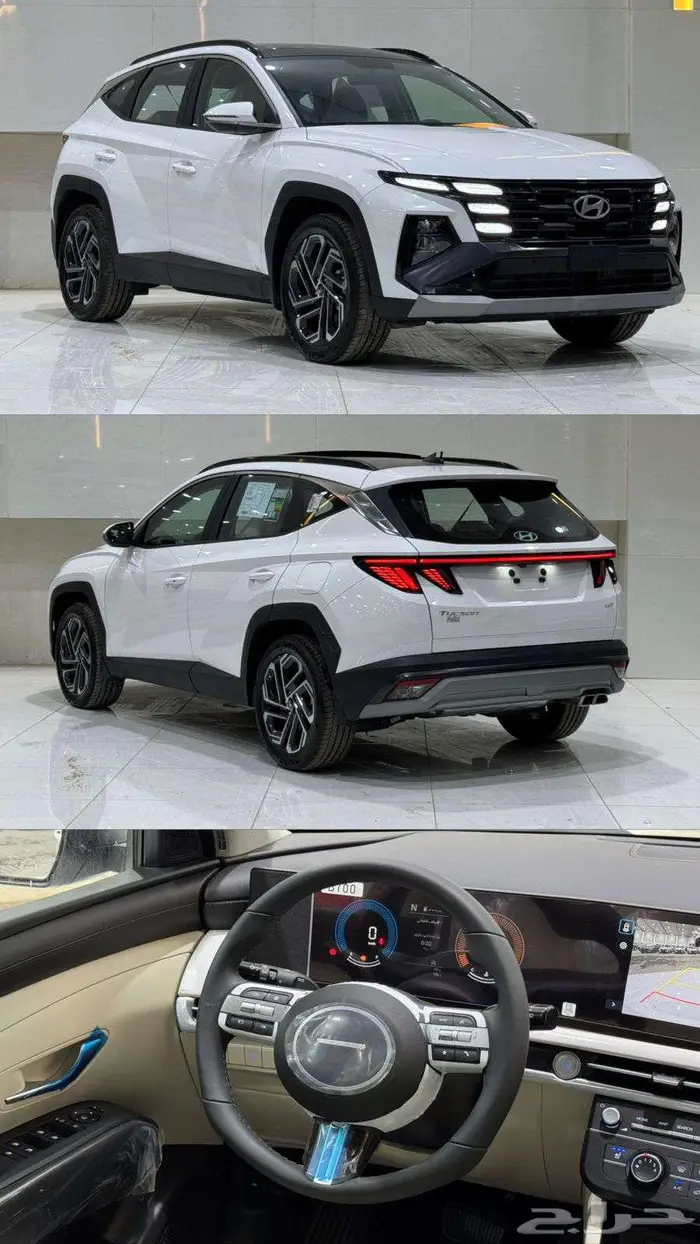 هيونداي توسان كمفورت 1.6 موديل 2025 0