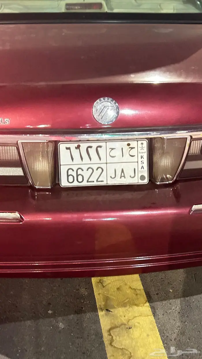 لوحة سيارة مميزة 0