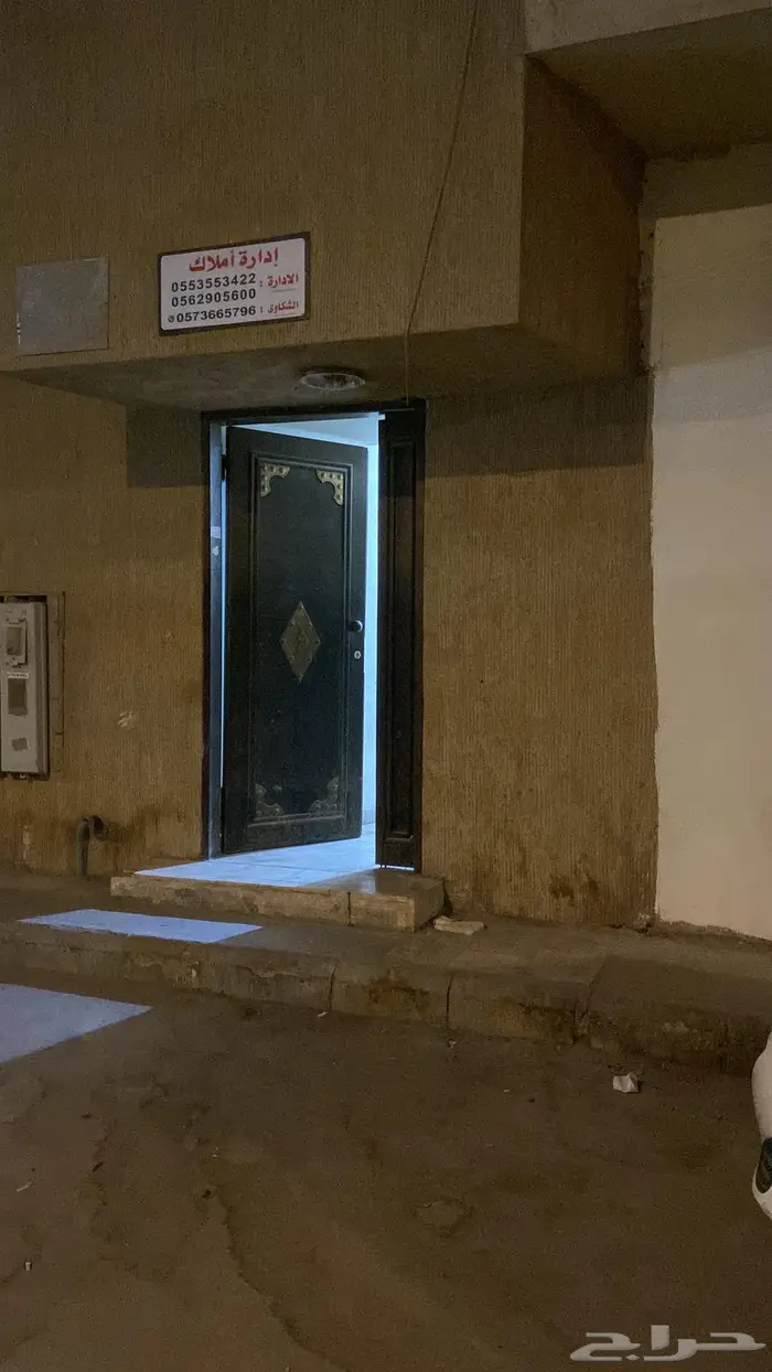 مطلوب غرفة في ممشى الهجرة 0