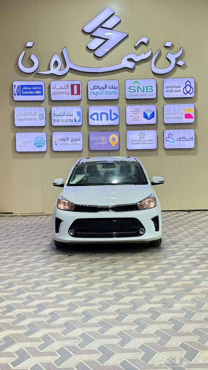 كيا بيجاس GLS فل كامل 2026 0