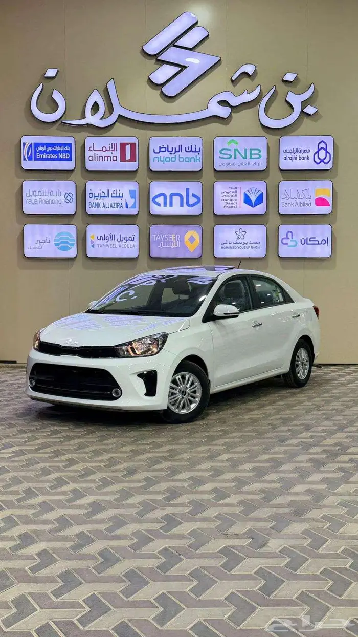 كيا بيجاس GLS فل كامل 2026 1