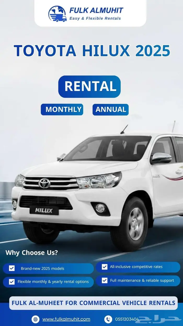 Toyota Hilux 2025 for Rent   Jeddah 0