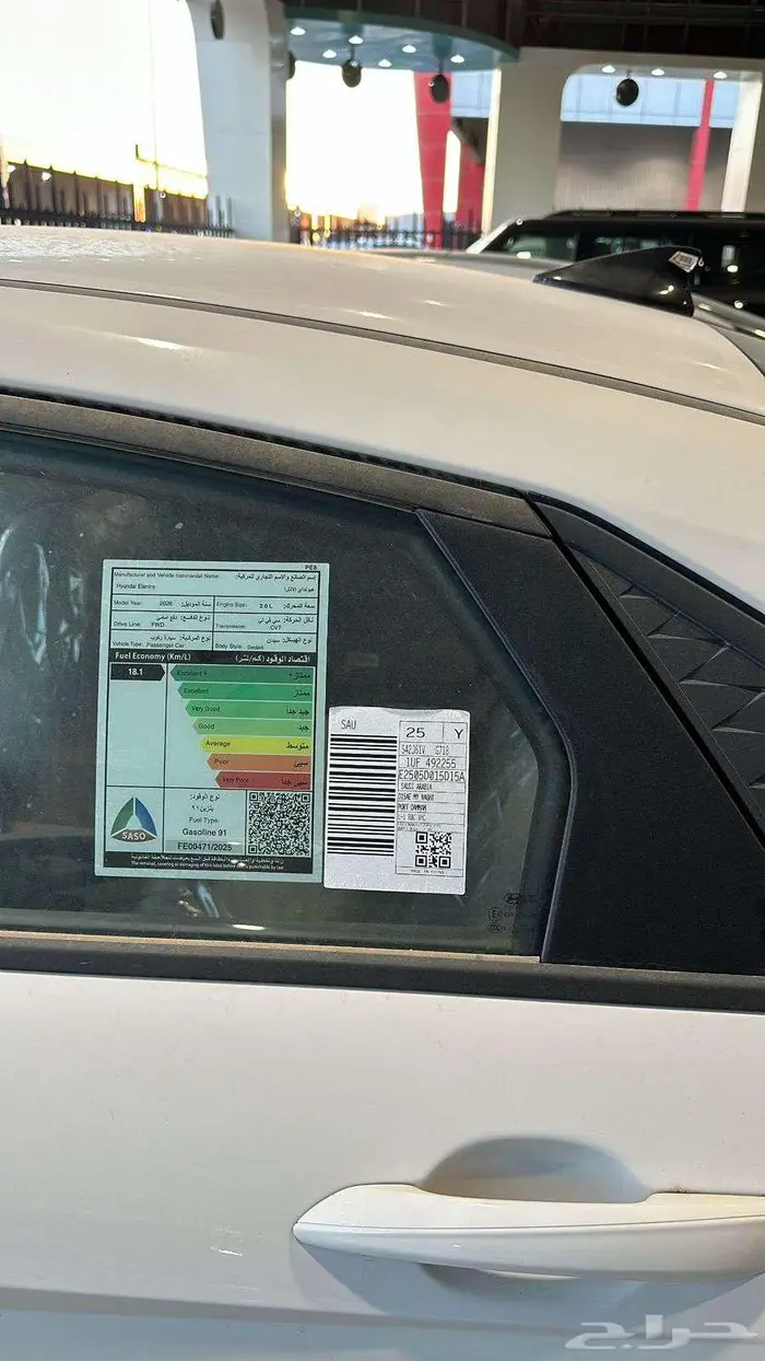 هيونداي النترا 2.0 سمارت بلس 2026 1